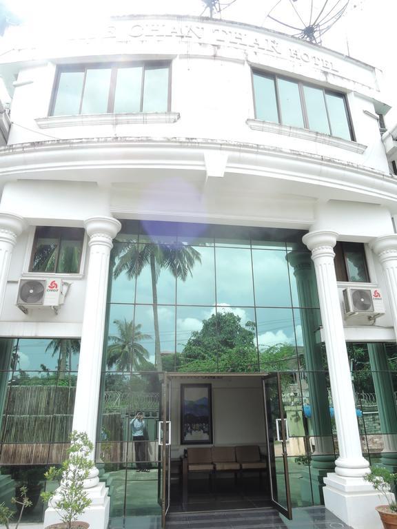 Aye Chan Thar Yangon Esterno foto